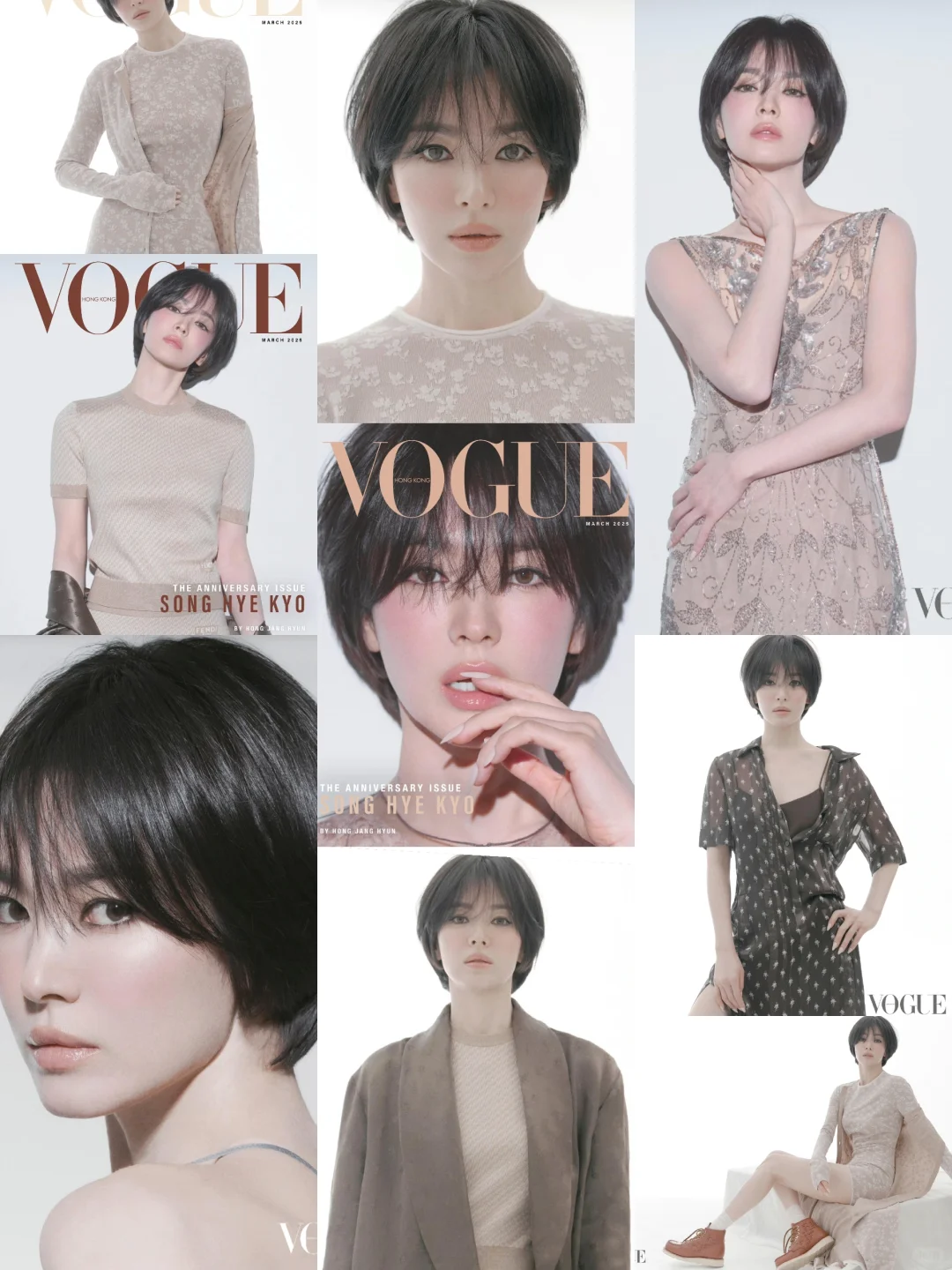 2025流行短发宋慧乔｜《VOGUE HK》