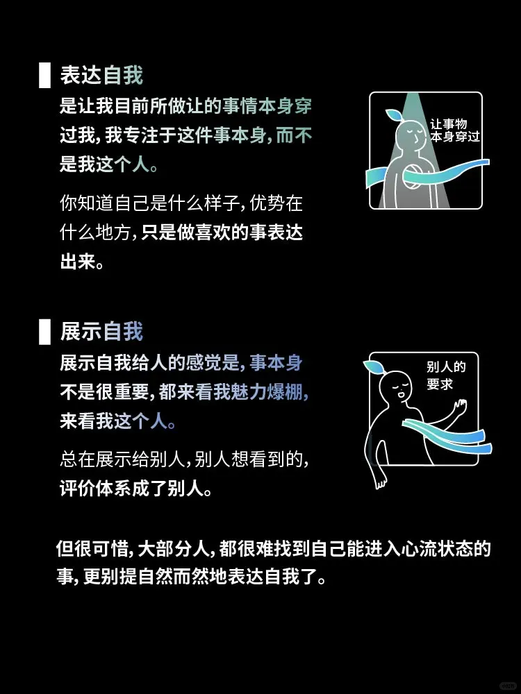 我发现人在这种状态里都会很有魅力！