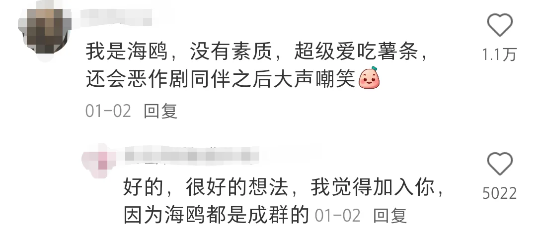 一帮女人聚在一起好像不着调的诗歌…