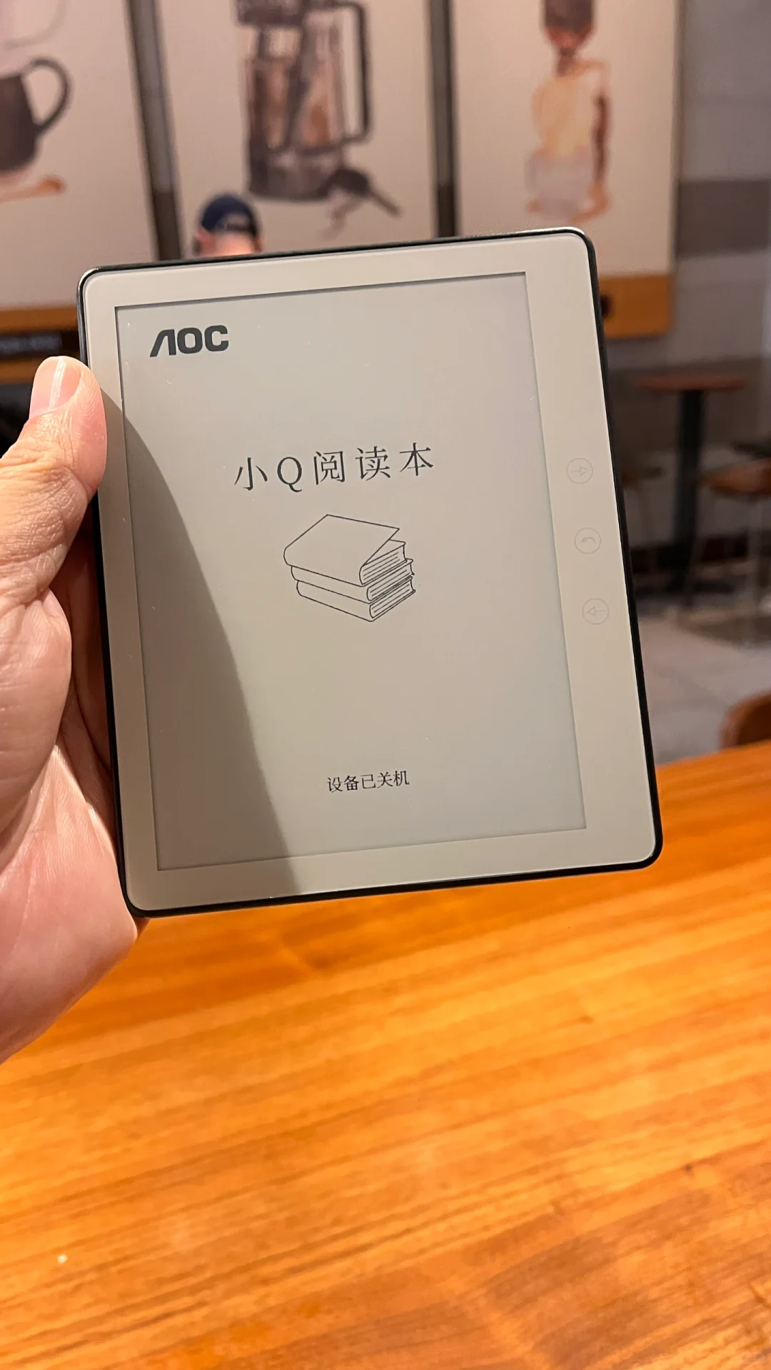 Aoc 小Q阅读器来啦