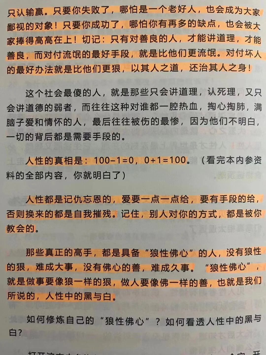 有些女孩的习惯正是最吸引男生的！！