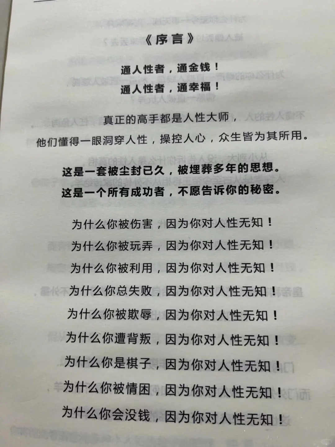 狐媚子的一些撒娇语录，你知道几个！！