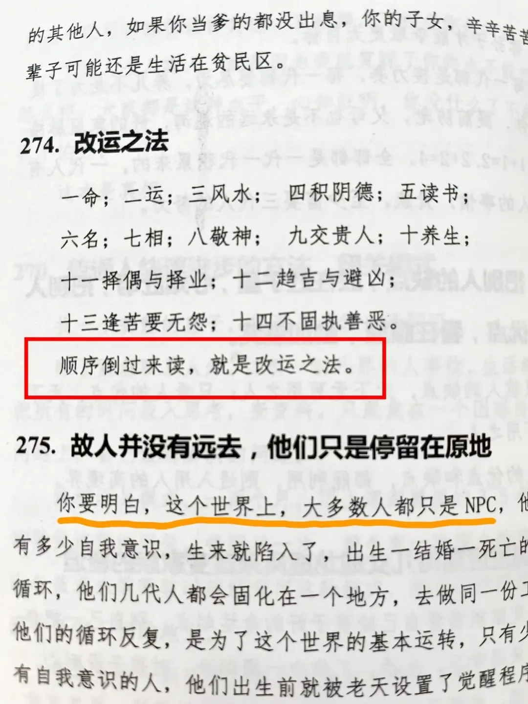 普通人打扮出高级感？答案就在这里