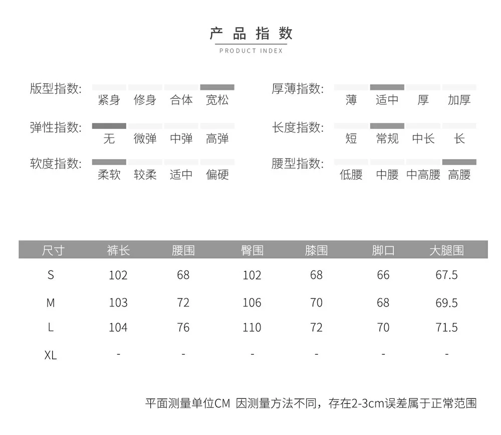 显瘦百搭阔腿直筒休闲裤