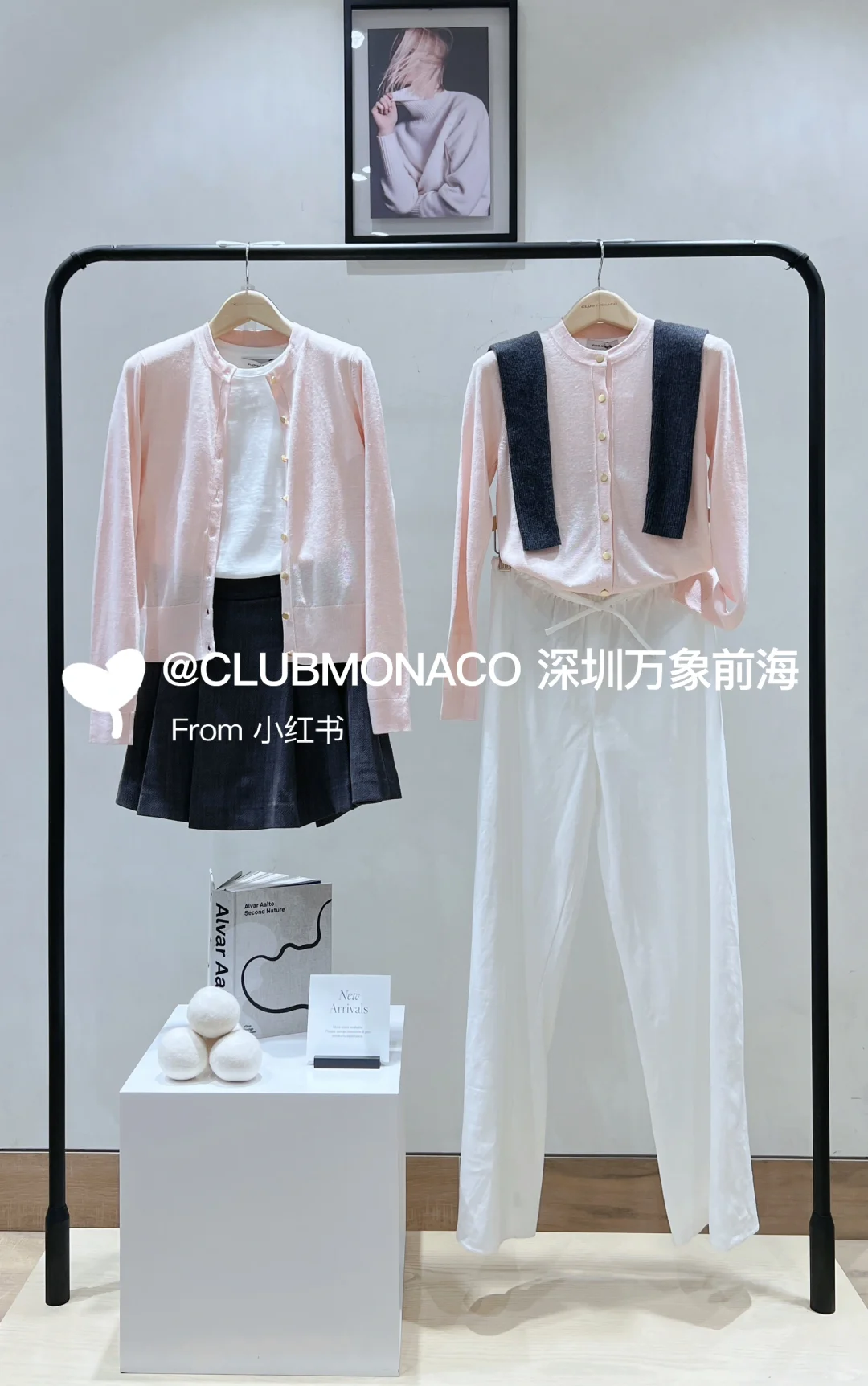 Club Monaco#新款穿搭分享