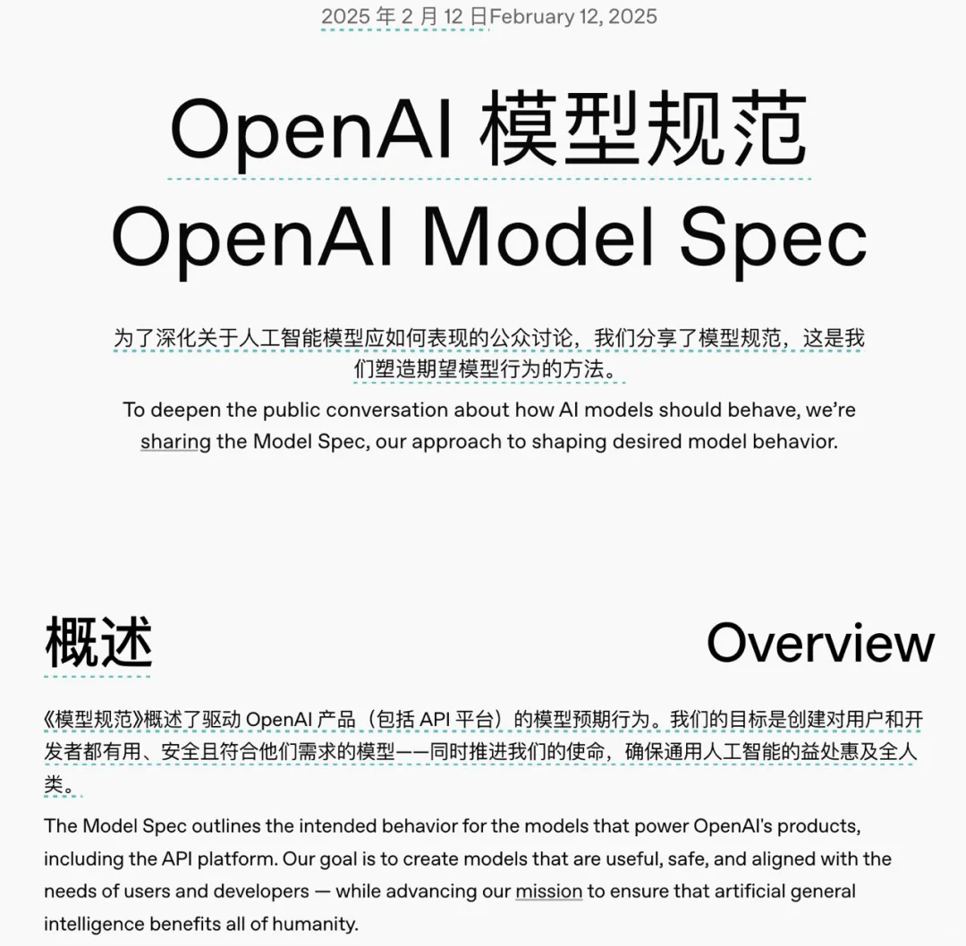 离大谱！OPEN AI要搞涩色了？？