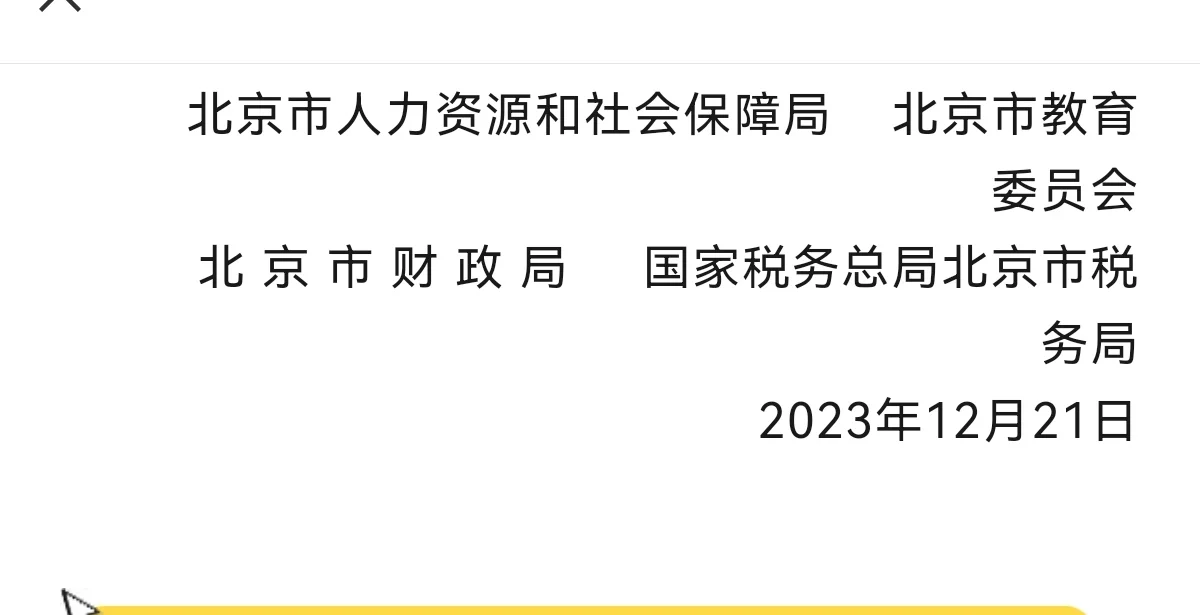 担心实习生受伤？那就给实习生上工伤险🔥