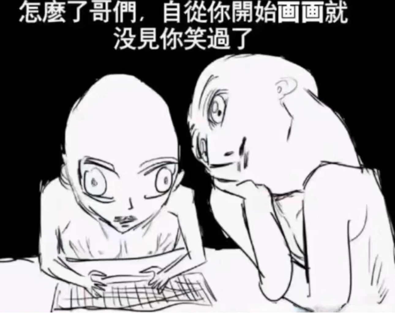 这个女人明明人体稀烂，却在这里画大透视