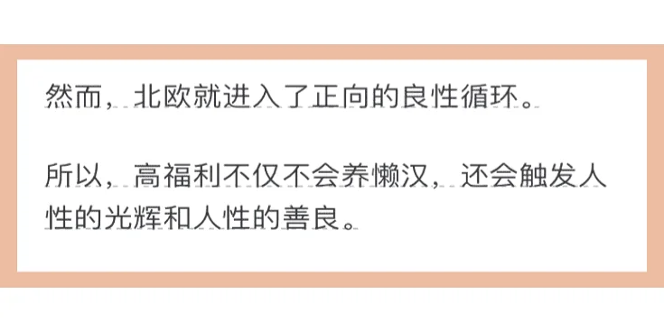 网络透视世界，真相竟是这般