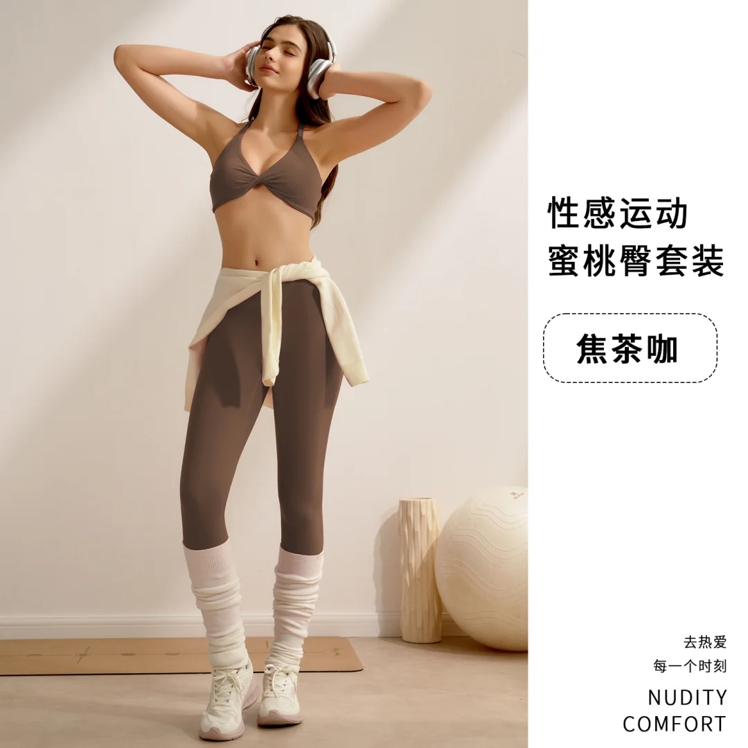 🧘‍♀️显瘦美背瑜伽套装👖