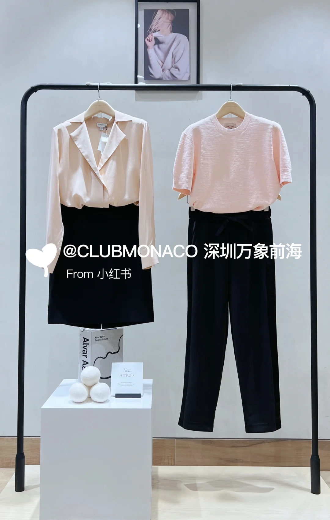 Club Monaco#新款穿搭分享