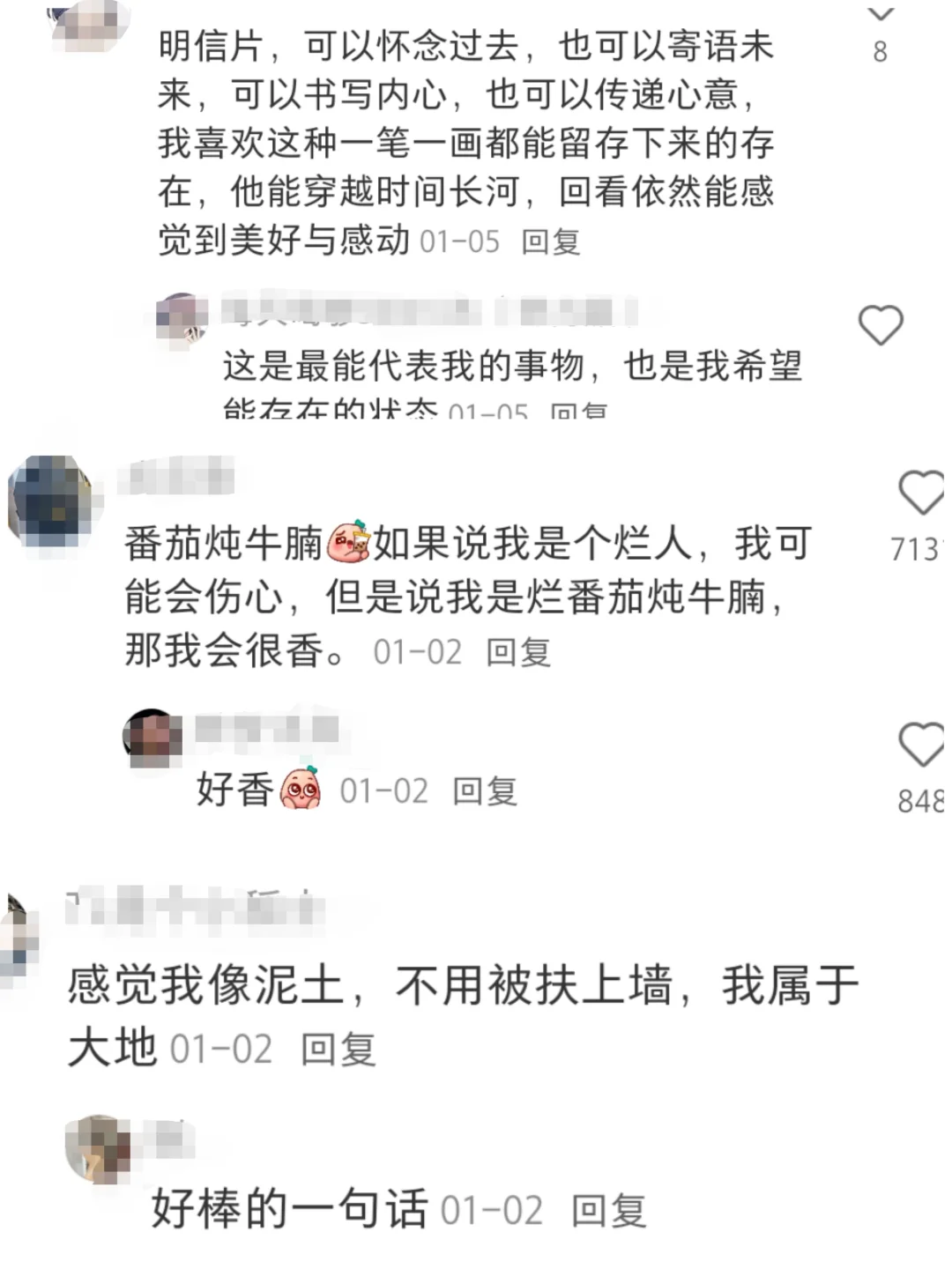 一帮女人聚在一起好像不着调的诗歌…