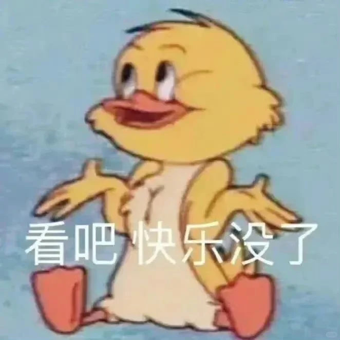 攻击力很强的聊天表情包