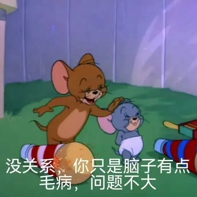 攻击力很强的聊天表情包