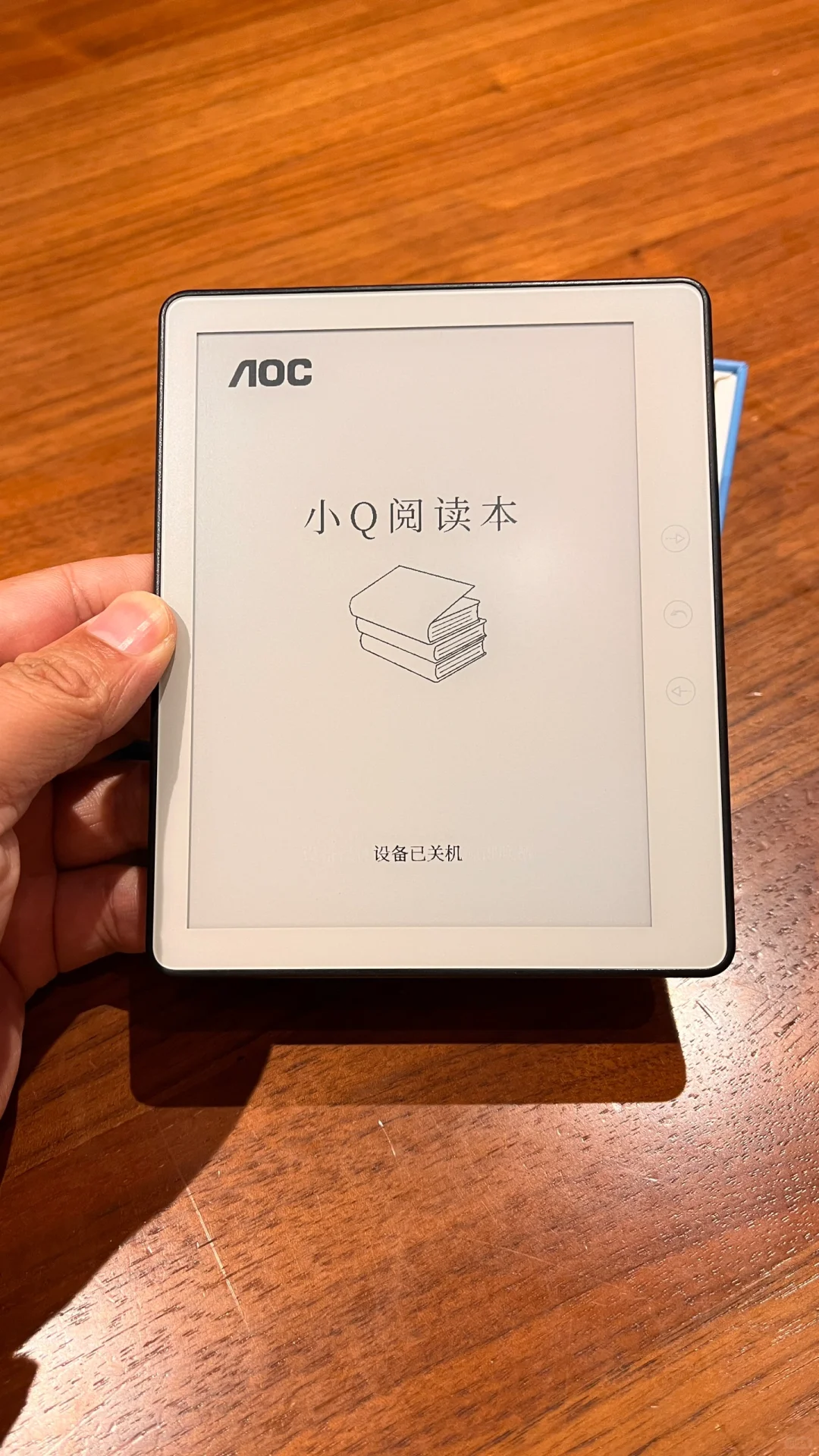 Aoc 小Q阅读器来啦