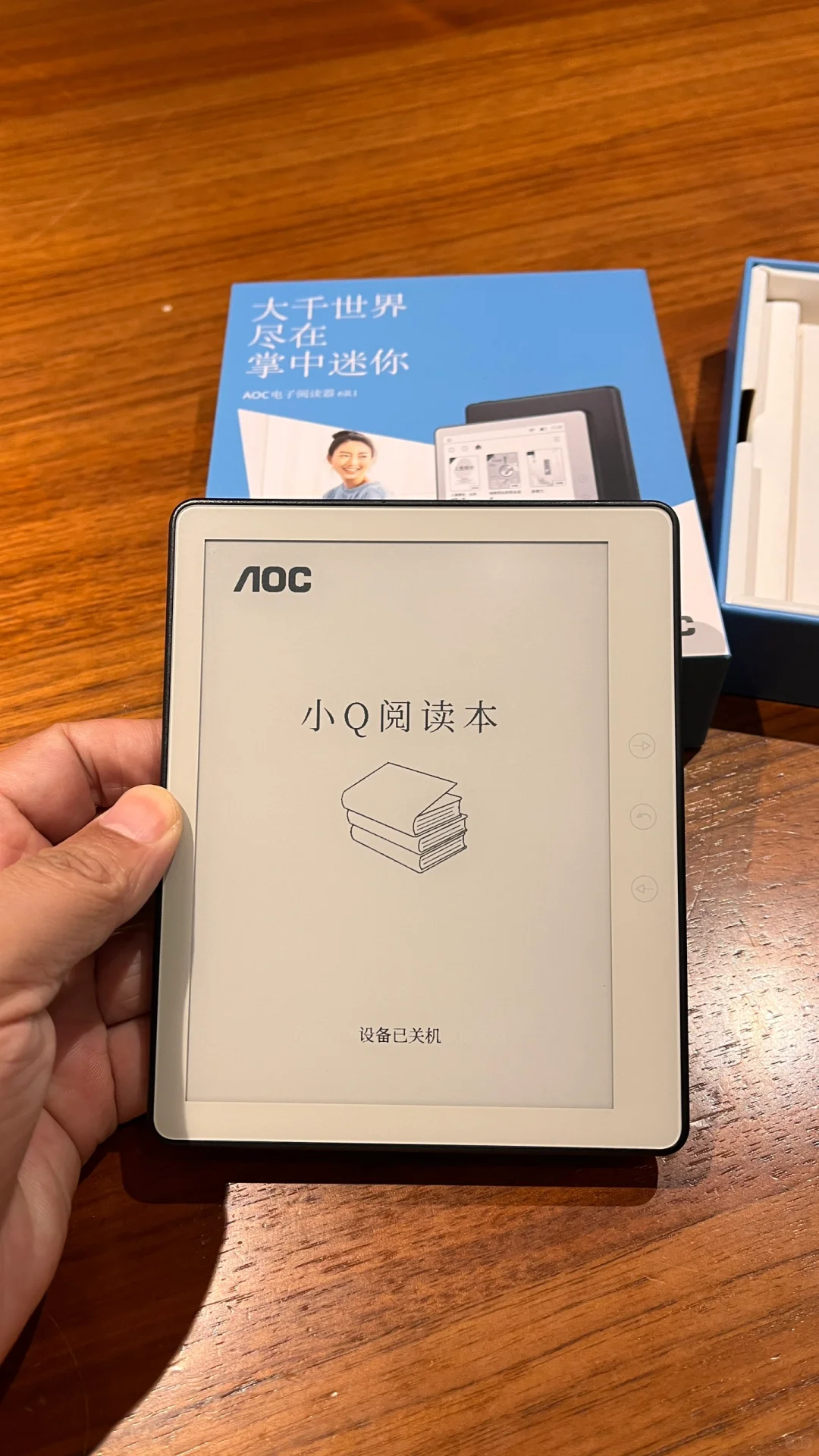 Aoc 小Q阅读器来啦