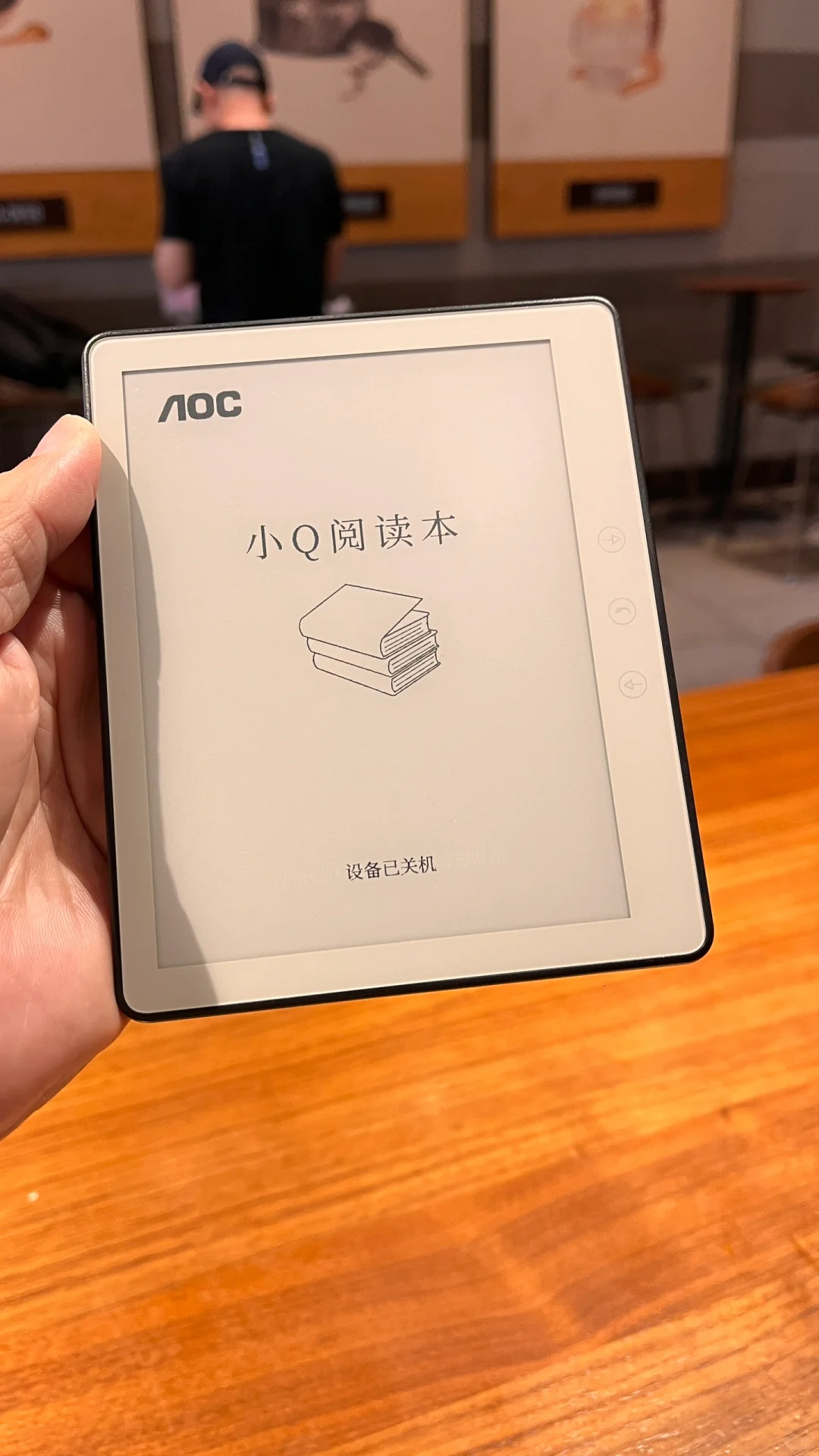 Aoc 小Q阅读器来啦