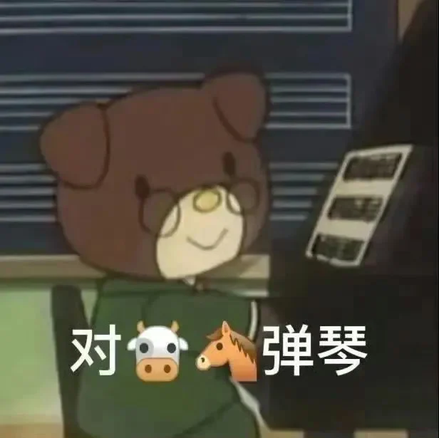攻击力很强的聊天表情包