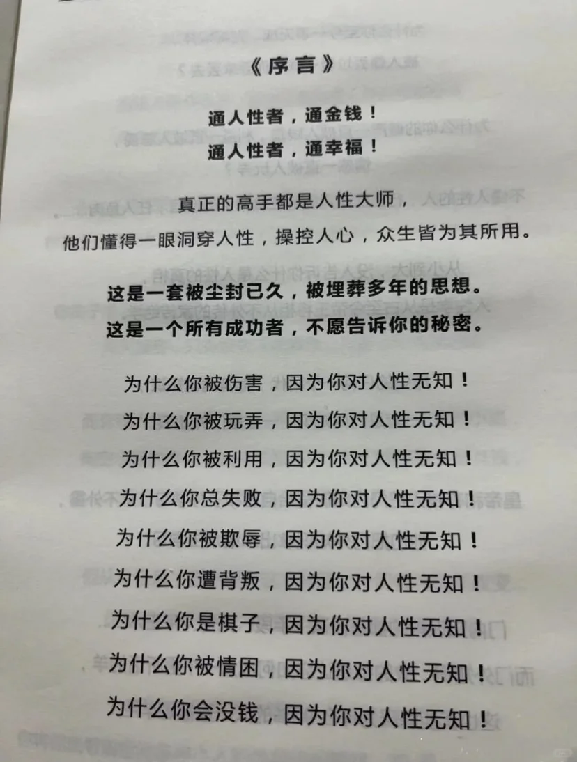 已婚女人为什么容易被撩