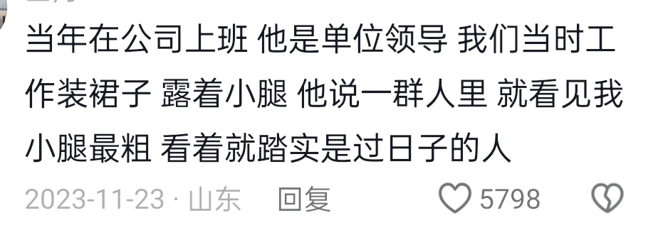 哪一瞬间让你觉得女朋友美爆了?