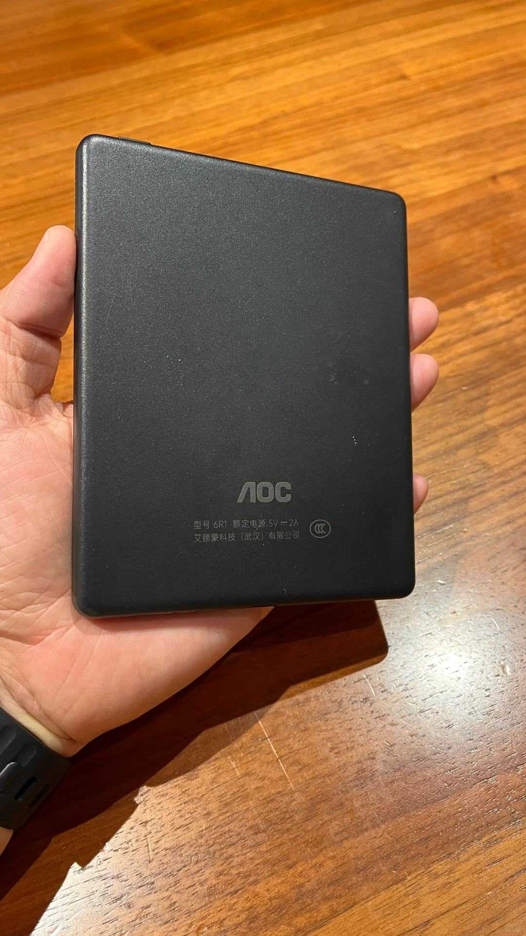 Aoc 小Q阅读器来啦