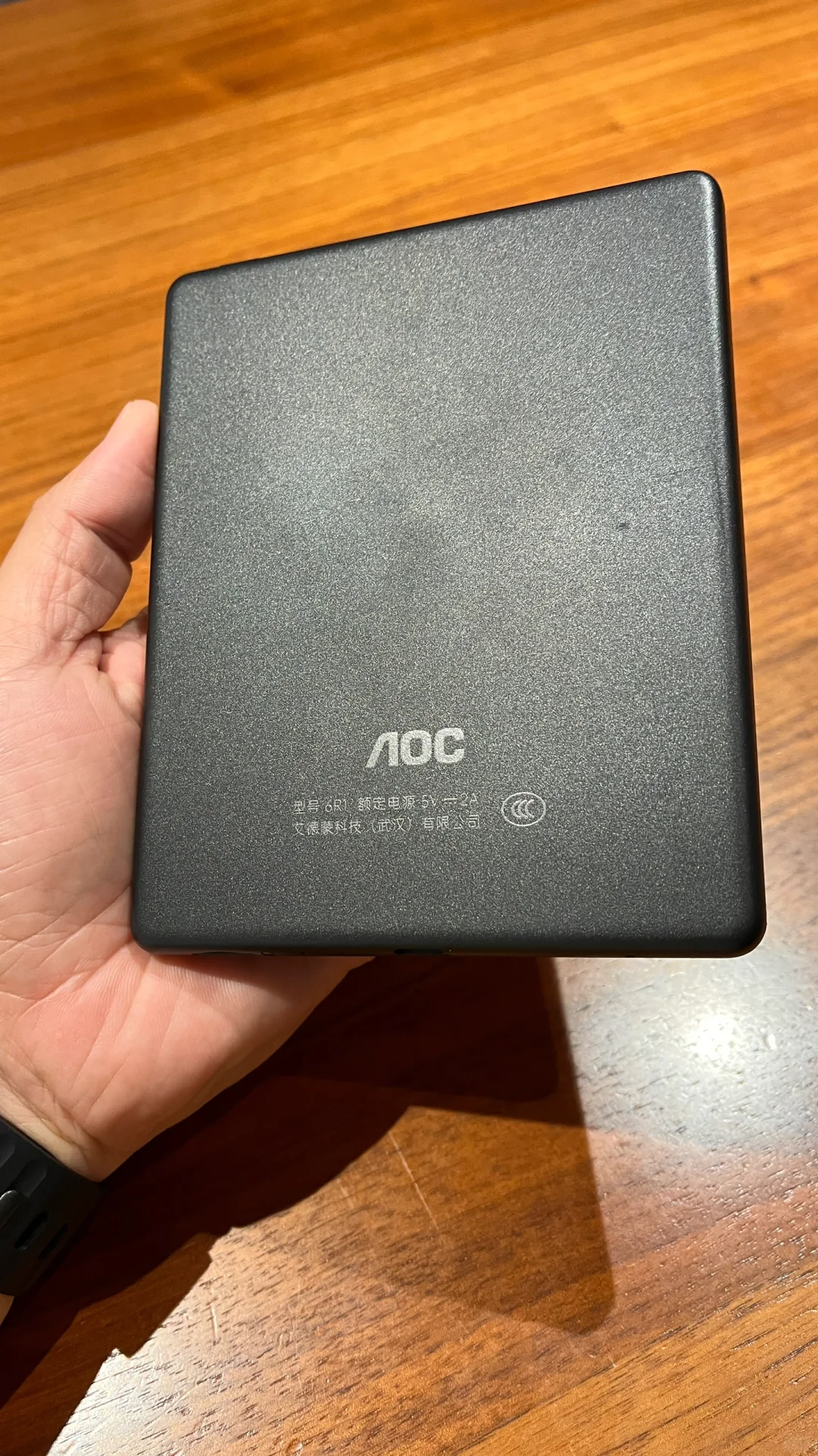 Aoc 小Q阅读器来啦