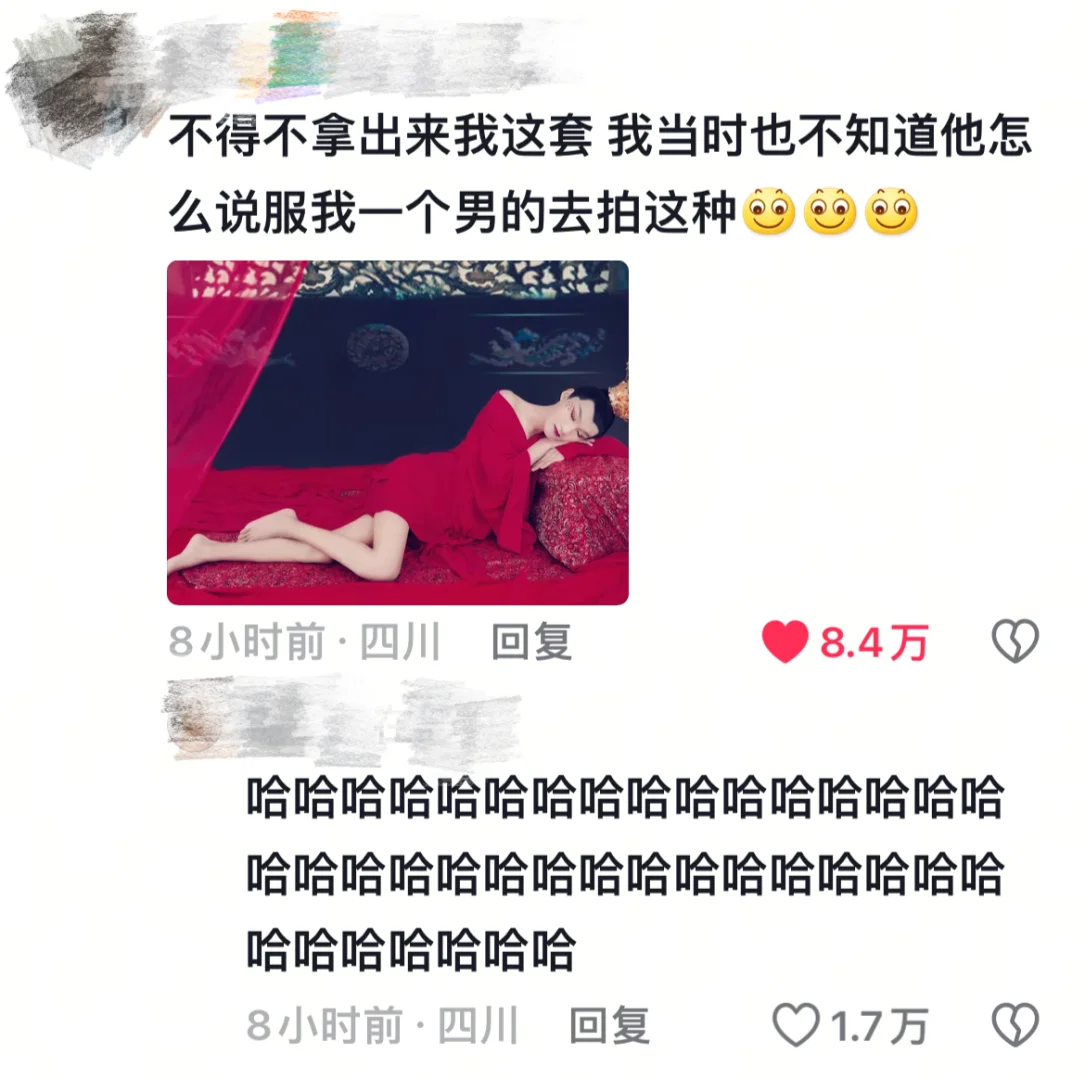 盘子你到底生产了多少黑图哈哈哈哈哈哈哈