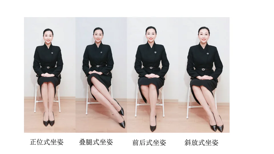 教科书式的仪态训练