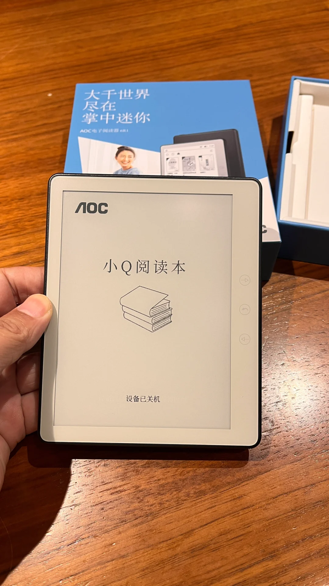 Aoc 小Q阅读器来啦