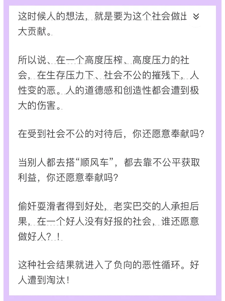 网络透视世界，真相竟是这般