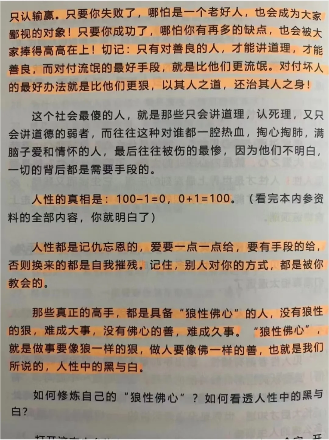 女人需要怎么哄：