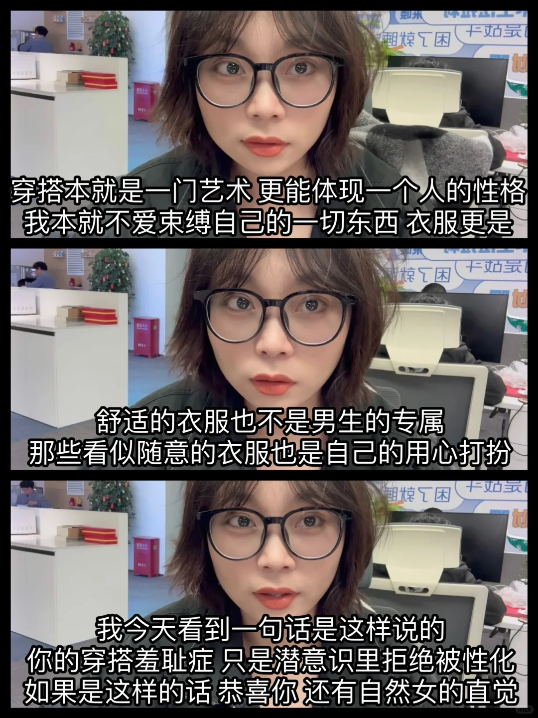 穿搭羞耻证是潜意识里拒绝被性化