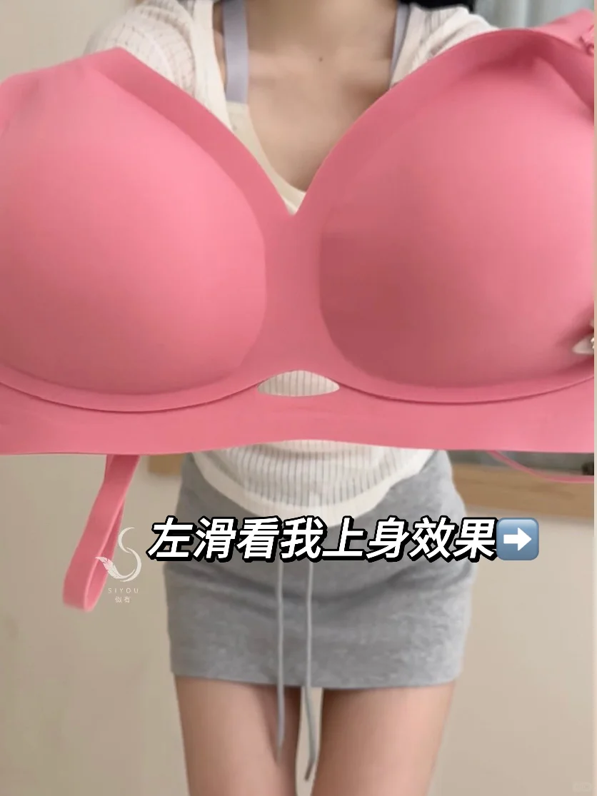 看我发现了什么 女人味全靠它了！！！！