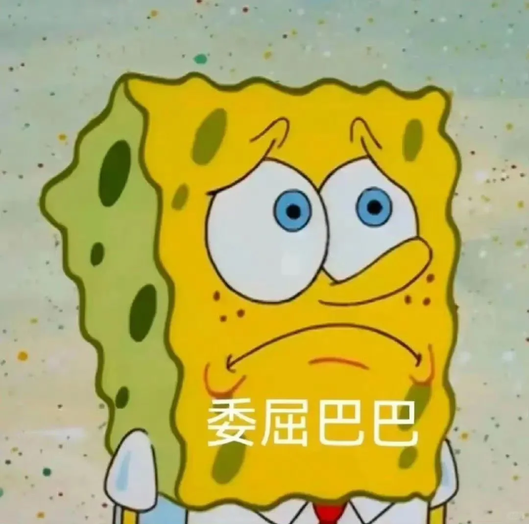 攻击力很强的聊天表情包