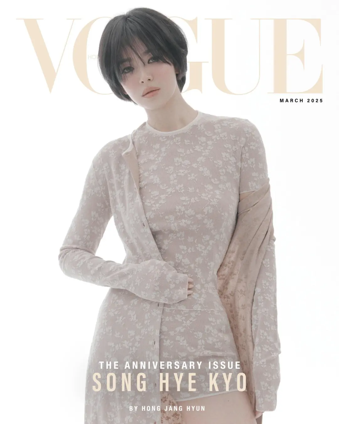 2025流行短发宋慧乔｜《VOGUE HK》