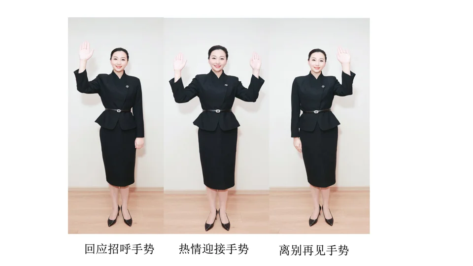 教科书式的仪态训练