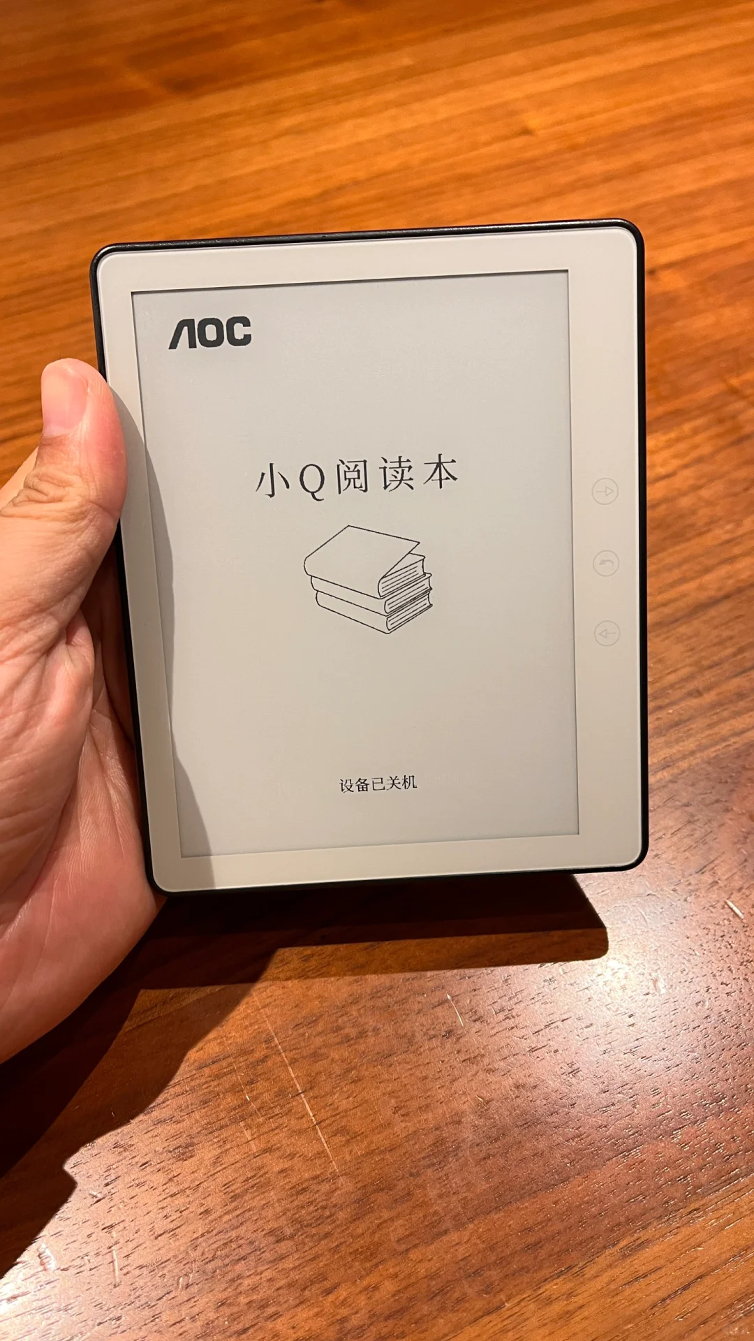 Aoc 小Q阅读器来啦