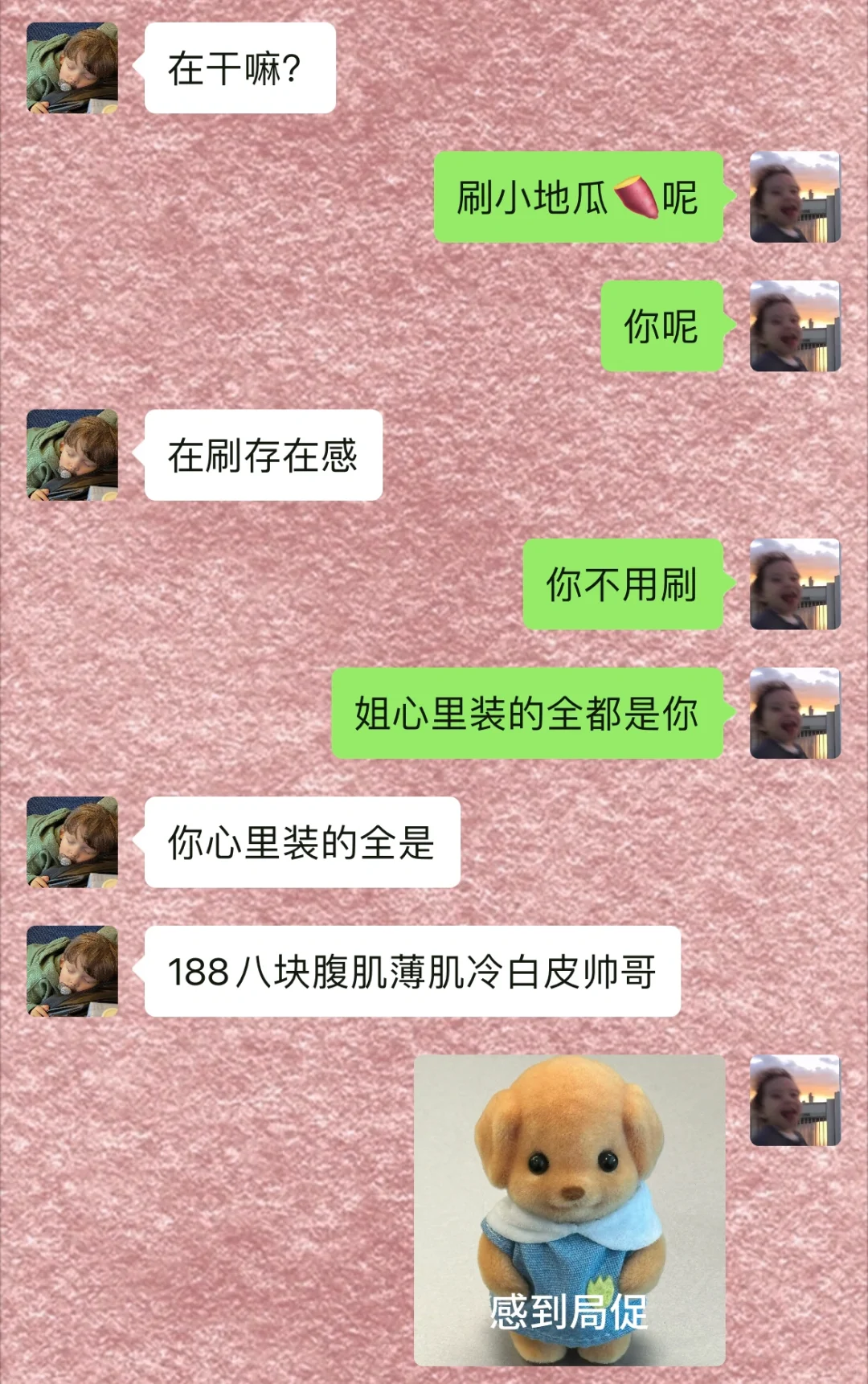 ?欲擒故纵玩大了！不小心炸出来crush喜欢我