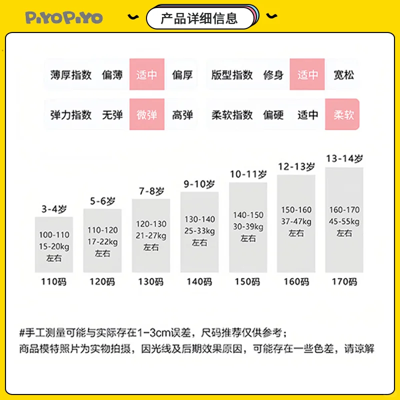 女童装春春季两件套装大儿童时髦洋气运动女