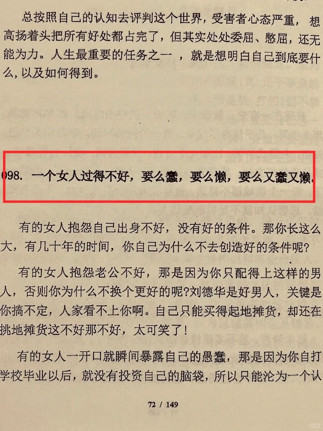 普通人打扮出高级感？答案就在这里