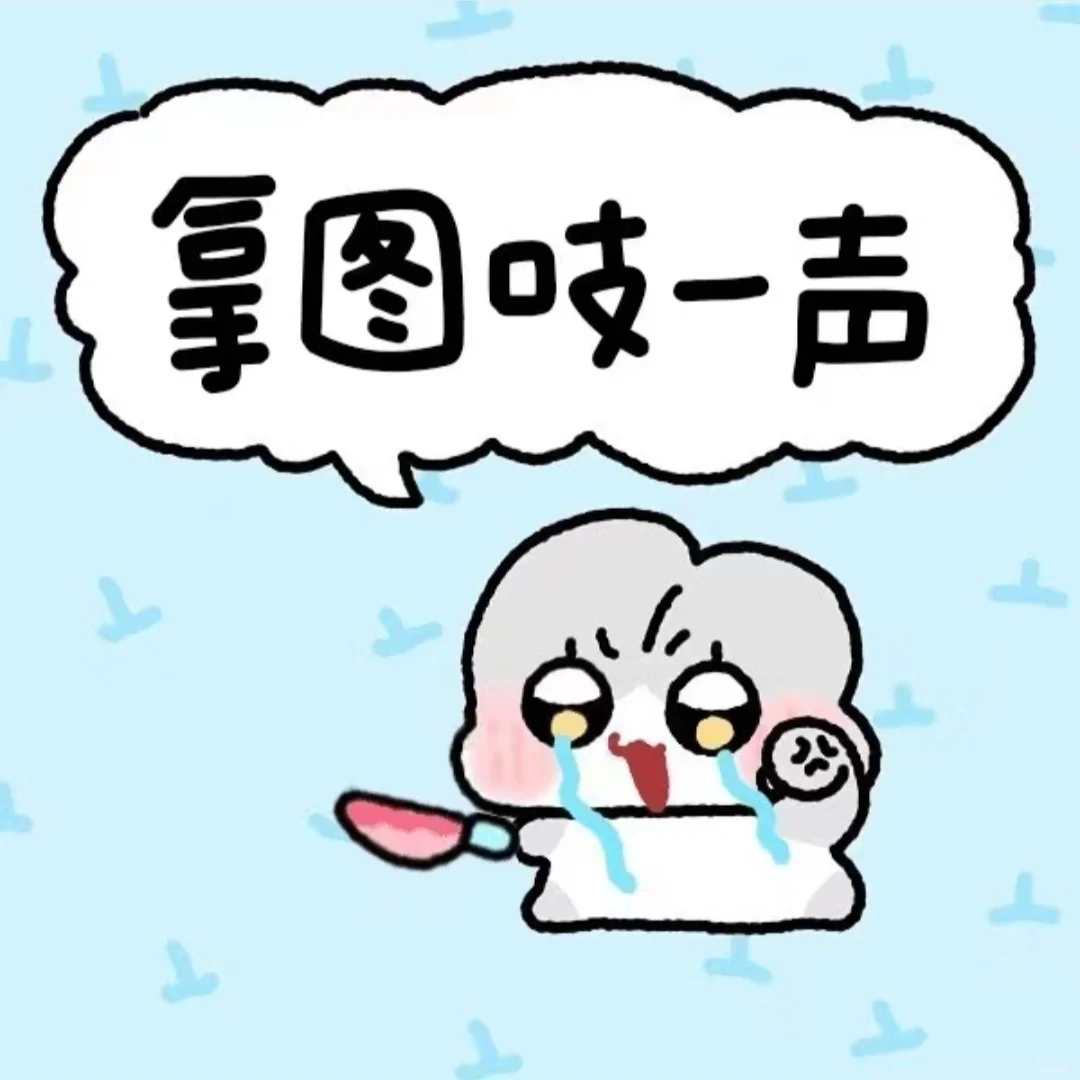 WeChat‖光感系列头像