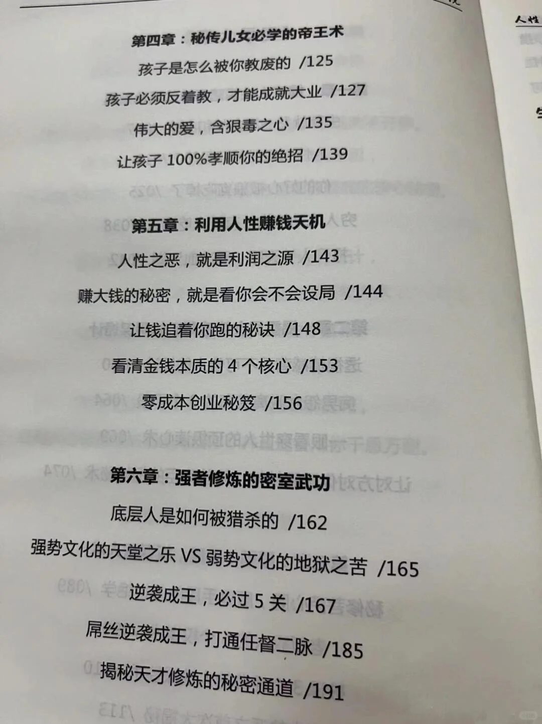 魅魔速成班：我就是靠这些把对象哄成胎盘