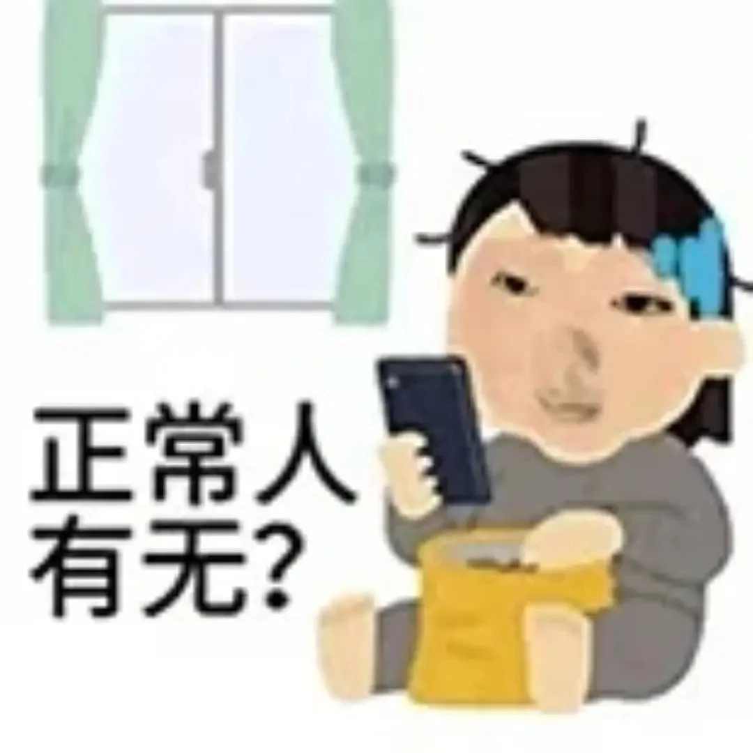 表情包分享｜来财~