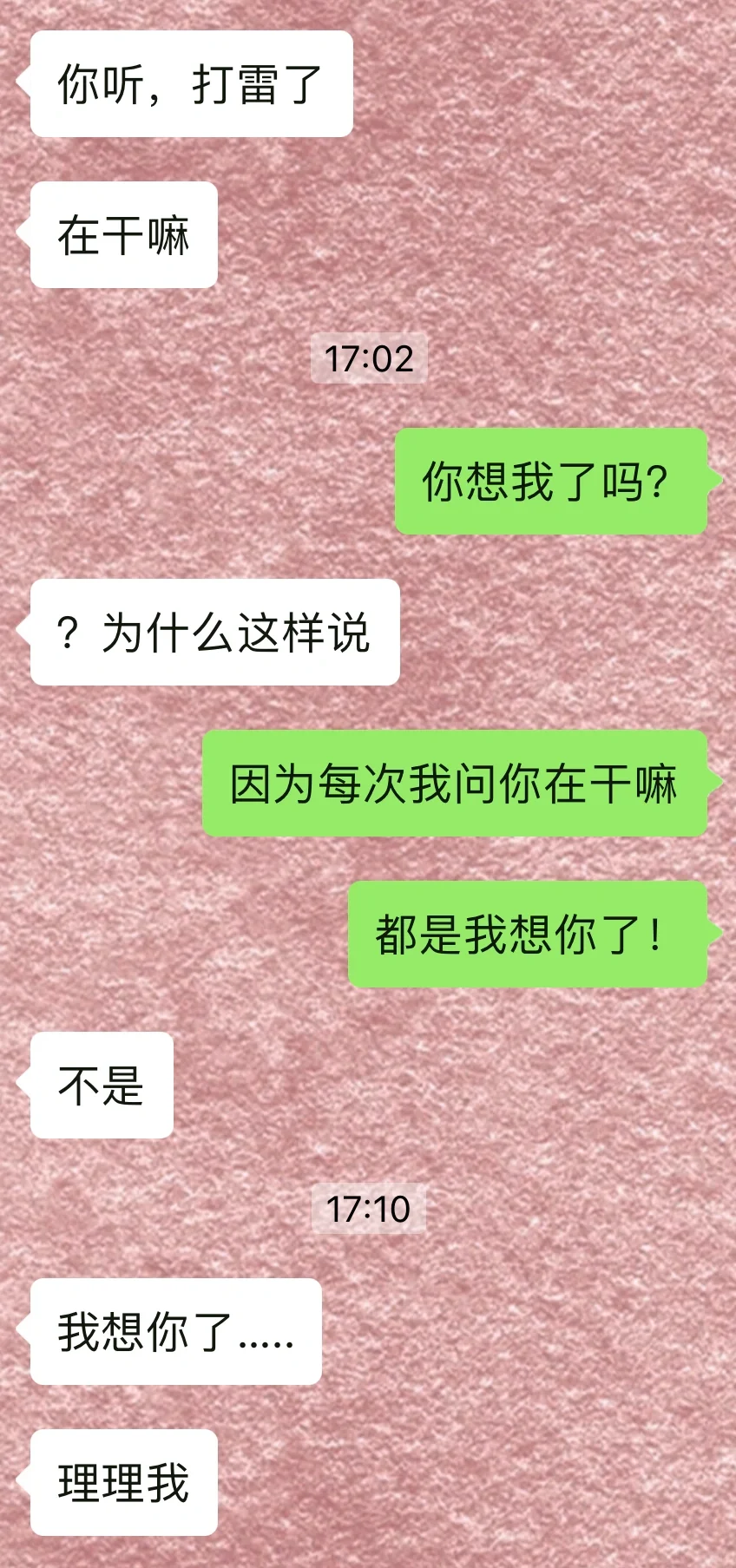 ?欲擒故纵玩大了！不小心炸出来crush喜欢我