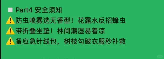 ?森系私房照拍摄全攻略｜5个高阶技巧拍出故