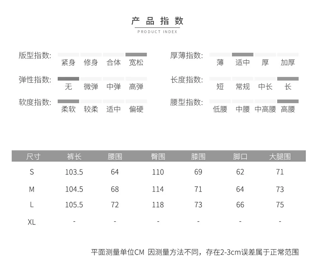 显瘦百搭休闲裤