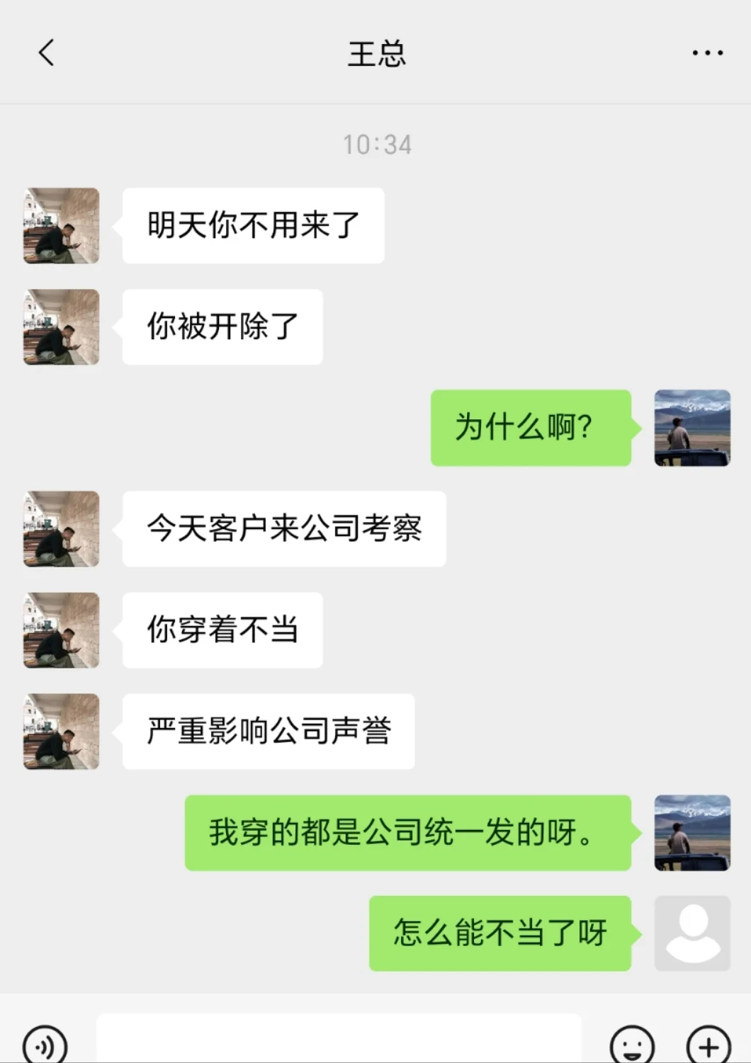 以为是职场剧，没想到是直肠剧?