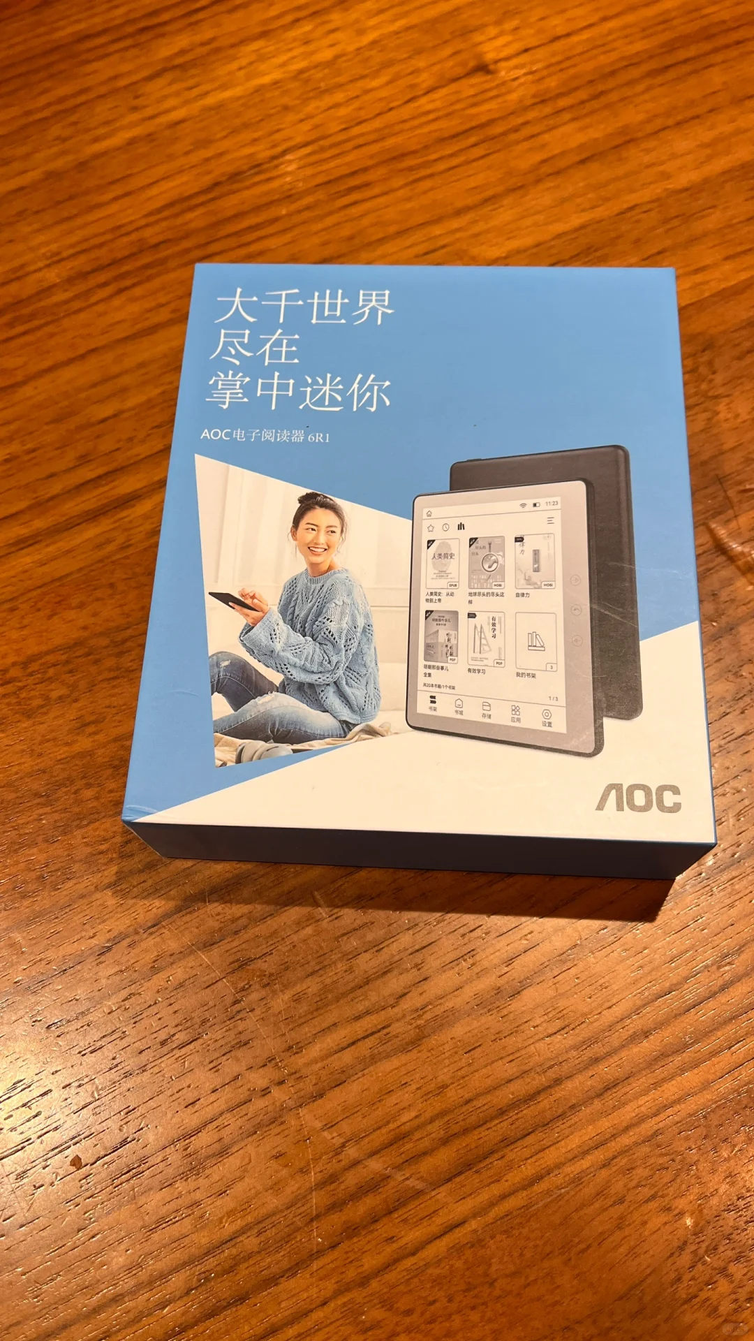 Aoc 小Q阅读器来啦