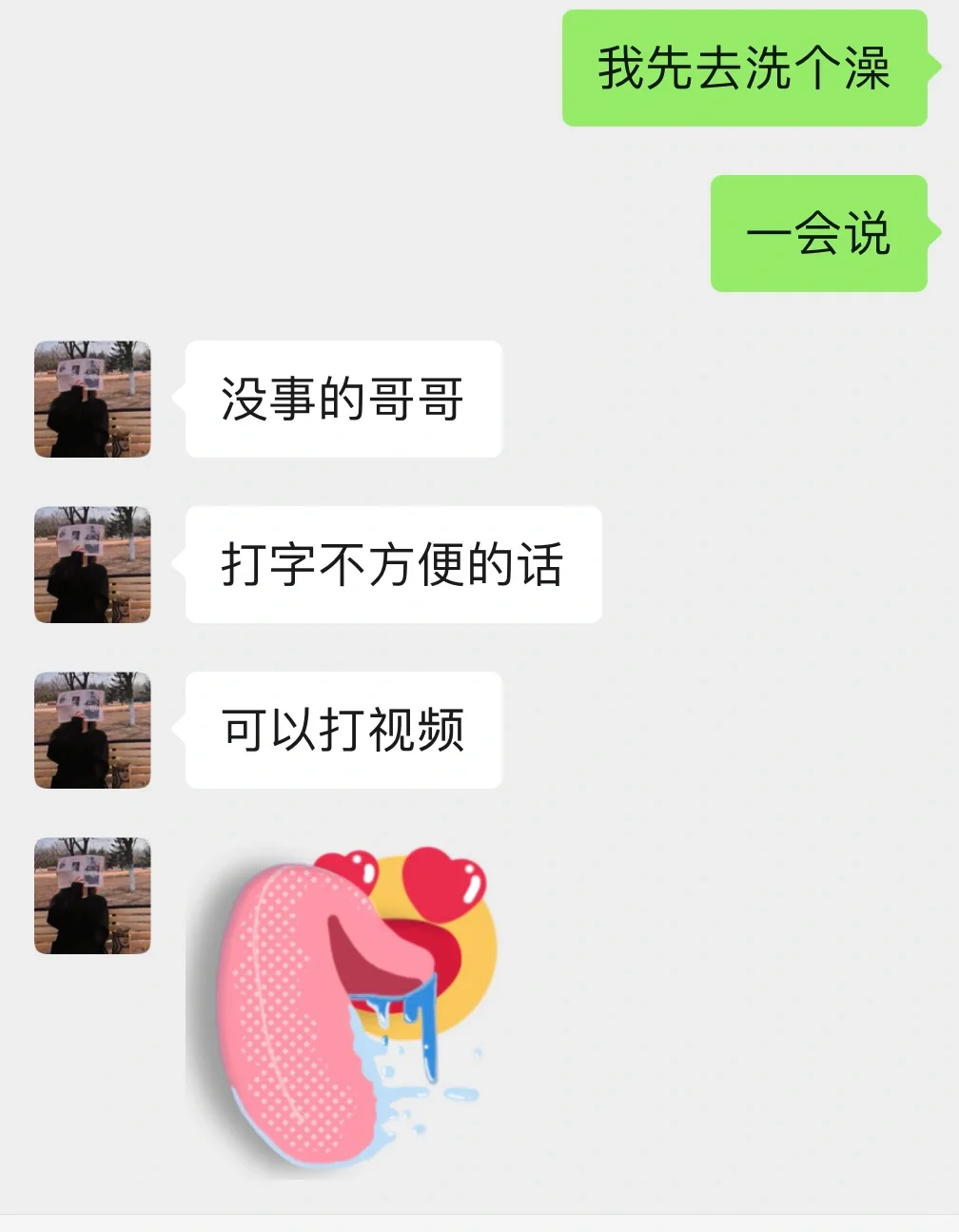 女朋友很会撩是一种什么体验……