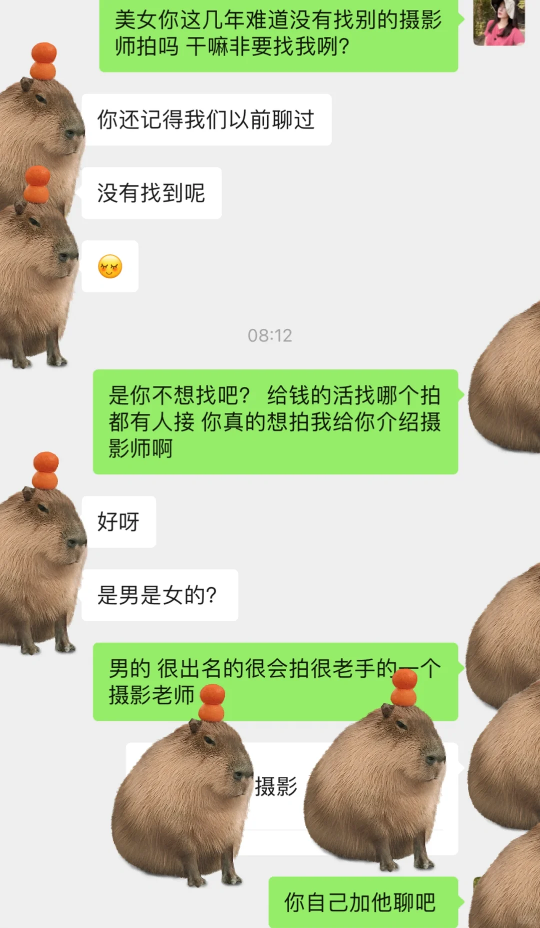 家人们 骗子又来了